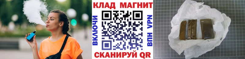 Где купить наркотики Кедровый Гашиш  Метадон  СОЛЬ  Галлюциногенные грибы  Мефедрон  Бошки Шишки 