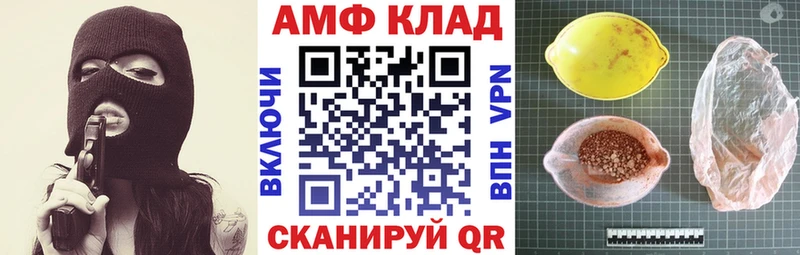 купить  сайты  Кедровый  Амфетамин VHQ 