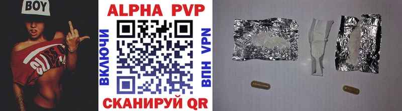 Alfa_PVP Crystall  Кедровый 