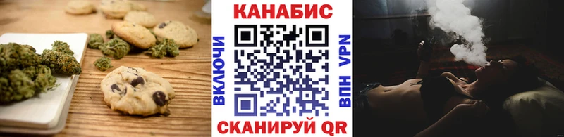 что такое   Кедровый  Cannafood марихуана 