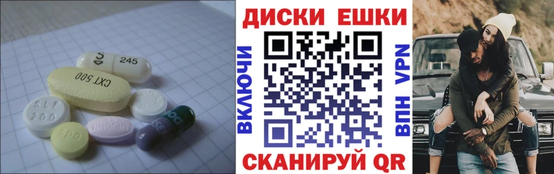 что такое   Кедровый  Экстази 250 мг 