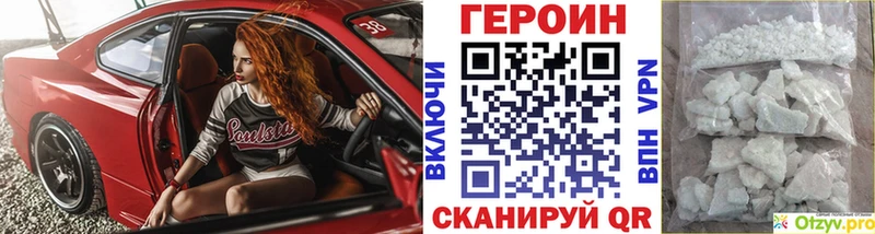 ГЕРОИН хмурый  Кедровый 
