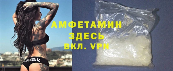 бошки Алзамай
