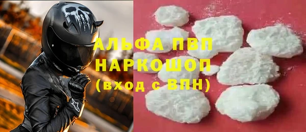 бошки Алзамай