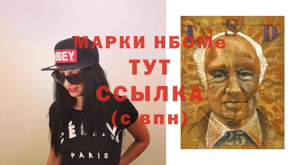 мефедрон мука Абаза
