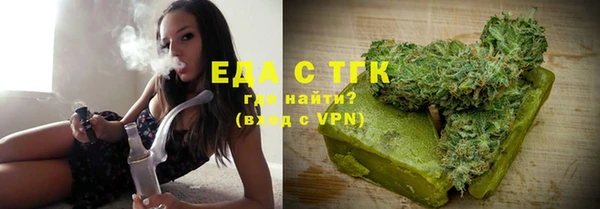 бошки Алзамай