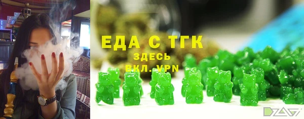 а пвп мука Абдулино