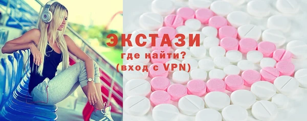 эйфоретик Абинск