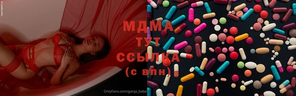 мефедрон мука Абаза
