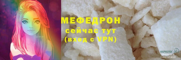 а пвп мука Абдулино