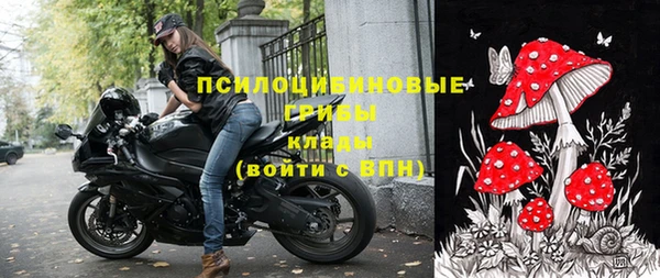 кокаин VHQ Сафоново