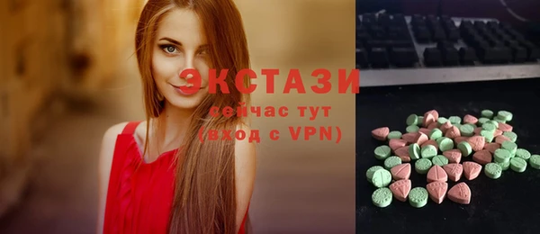 а пвп мука Абдулино