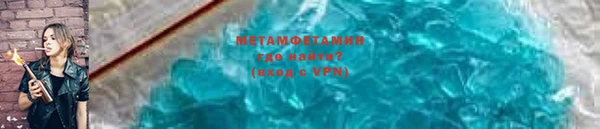 мефедрон мука Абаза
