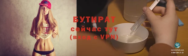 круглые Сатка