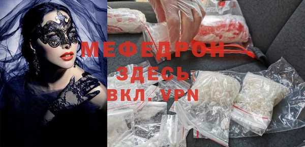 эйфоретик Абинск
