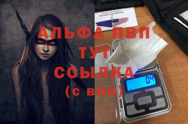 a pvp Алексин