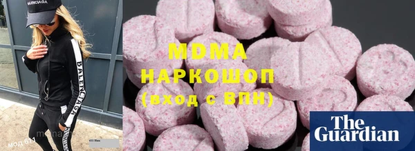эйфоретик Абинск