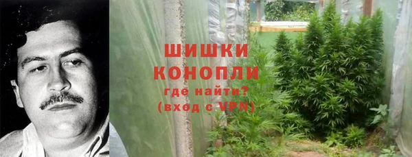 мефедрон мука Абаза