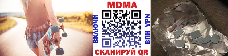 купить закладку  OMG вход  МДМА VHQ  Кедровый 