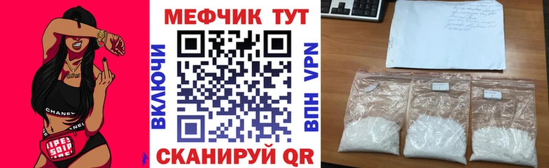МЯУ-МЯУ мука  Кедровый 
