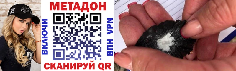 где можно купить наркотик  Кедровый  МЕТАДОН мёд 
