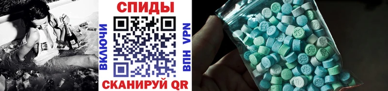 Метамфетамин винт  Кедровый 